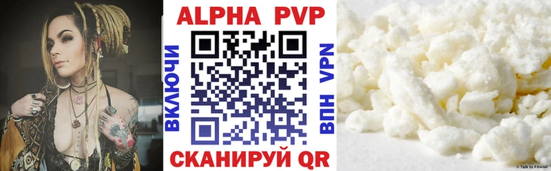 A-PVP СК КРИС  Купить закладки  Кировград 