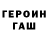 Первитин кристалл Paula Bueno