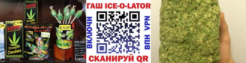 Купить  Кировград  Еда ТГК конопля 