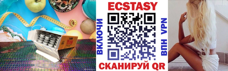 Купить закладки  Кировград  ЭКСТАЗИ таблы 
