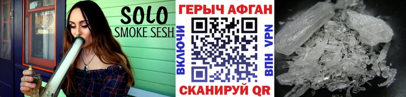 Купить где  Кировград  Героин афганец 
