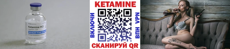 Кетамин ketamine Кировград