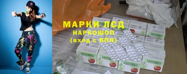 амфетамин Дмитровск