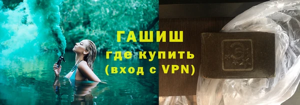 амфетамин Дмитровск