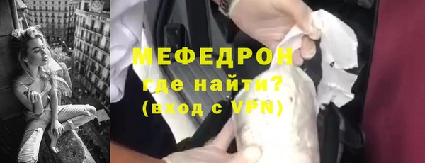 мефедрон Дмитров