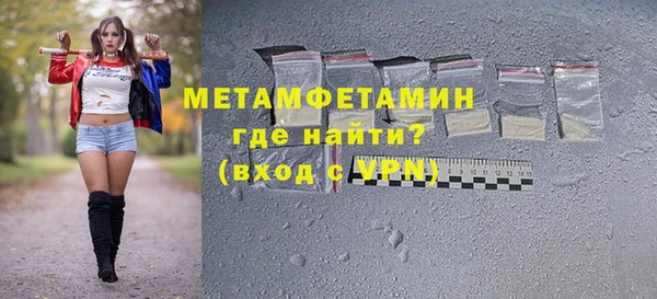 амфетамин Дмитровск