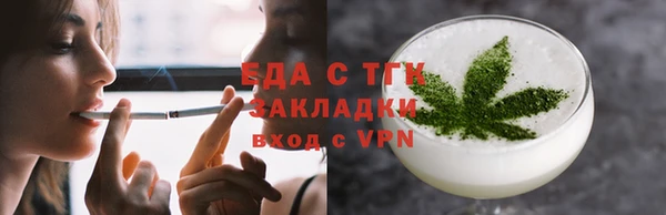 каннабис Дмитриев