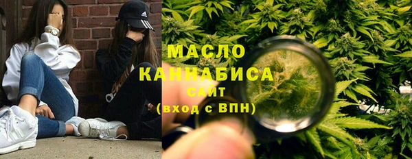 амфетамин Дмитровск