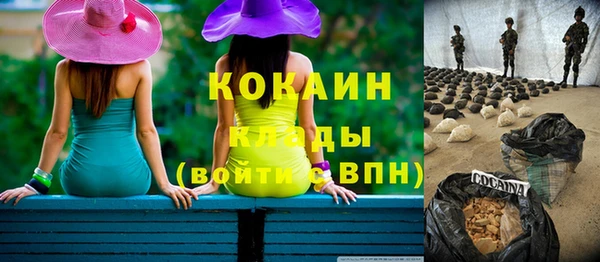 амфетамин Дмитровск