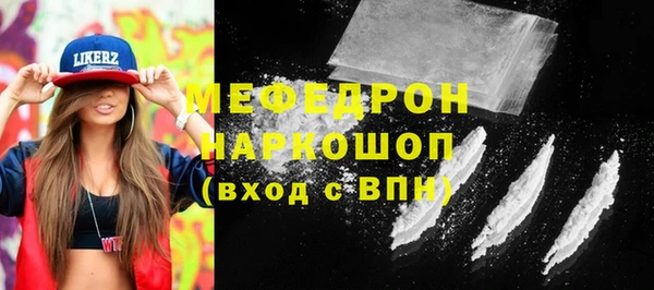 амфетамин Дмитровск