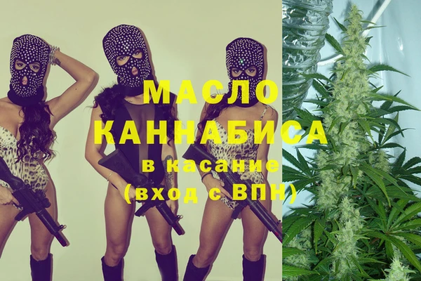 каннабис Дмитриев