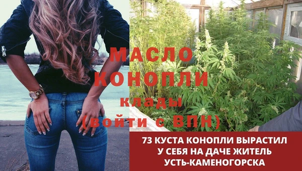 амфетамин Дмитровск