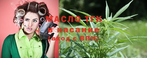 амфетамин Дмитровск