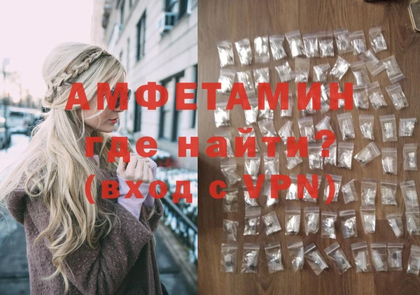 амфетамин Дмитровск