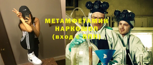амфетамин Дмитровск