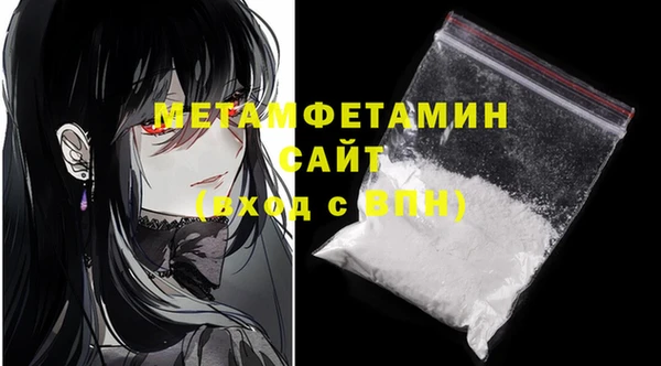 амфетамин Дмитровск