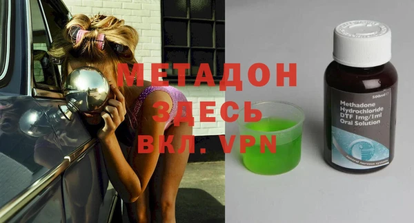 мефедрон Дмитров