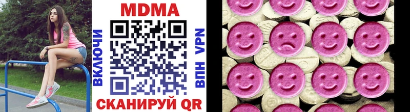 Купить  Кировград  MDMA молли 