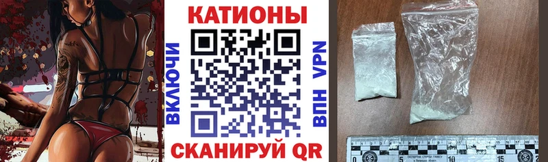 Мефедрон мука Кировград
