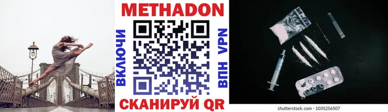 Купить закладки  Кировград  МЕТАДОН кристалл 