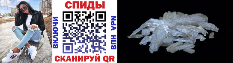 Купить закладки  Кировград  Первитин витя 