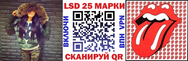 Марки N-bome 1,5мг  Купить закладки  Кировград 