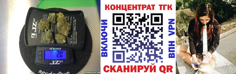ТГК вейп  Купить закладки  Кировград 